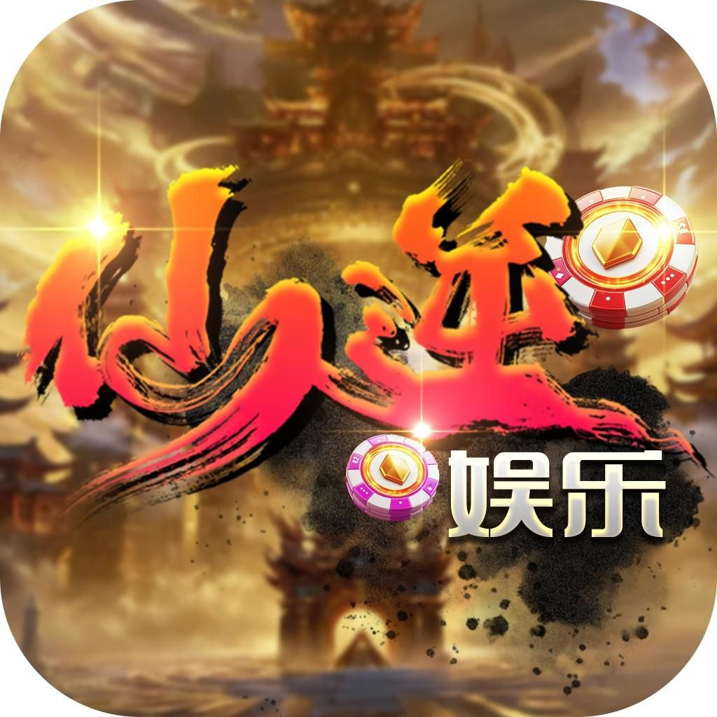 绑定ID